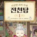 금오대로 이미지