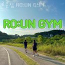 로운짐 (RO:UN GYM) 이미지
