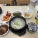 옛날 진곰탕 이미지