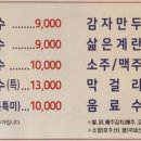 산호대로43길-16 네이버블로그