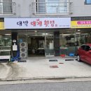 교동주유소 화장실 이미지