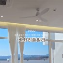 더 바사리 풀빌라 이미지