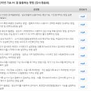 컴퓨터기초&활용 이미지