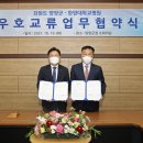 한양대학교병원 이미지