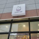당감동케이크 럽잇케이크 도시락케이크 주문 후기