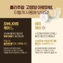 뉴트리얼