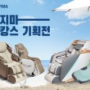 코지마 - 영등포구 여의대방로 386 | 코지마