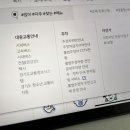 이천종합버스터미널 이미지