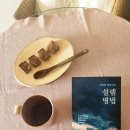 법인설렘