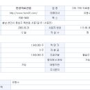 한성산업개발