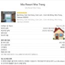 3박5일 나트랑 혼자여행기[Part1. 출국DAY]