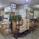 대치동영지
