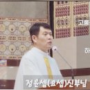 "고통과 아픔중에 하느님의 크신 은혜로 교회의 어머니로 태어나신 성모님"2024.09.07 정윤섭(요셉)신부님 강론 말씀 이미지