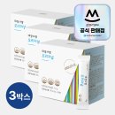 [건강] 진흙변 안녕👋 한의원, 유산균도 소용없던 내가 찾은 정착템! (내돈내산 3개월치 추가주문)