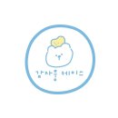 감자뭉케이스 - 속초시 중앙로129번길 20 | 감자뭉케이스