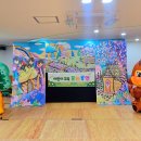 다산새봄초등학교(병설) 이미지