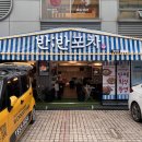 맛있는포차 이미지