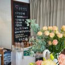 은곡빵집 이미지