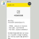 필 모션 | W-16💍 ) 웨딩사전 보정업체 추천 '필모션' 내돈내산 후기