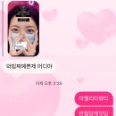 아멜리아뷰티 이미지