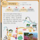 명월3리 이미지