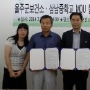 삼남중학교 이미지