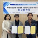 건강독서문화연구소