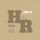 [상천주] 2025년 1월 13일 LA산불 전력 전선 공기청정 탄소포집 건축