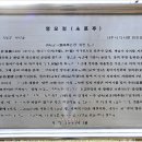 영모정 Daum카페