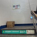 송월떡집 | 부모님 환갑잔치 │ 남대문 꽃시장 / 답례품 경기떡집 / 렌케이크 / 마들원 내돈내산 후기