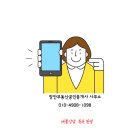 갑오마을7단지 부영아파트(장유10차) 이미지