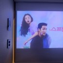 희연제과 | <OTT> 5개 추천 : 좀비딸.스프링피버.우주메리미.엄마친구아들.키스는괜히해서