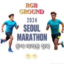 알지비그라운드 이미지