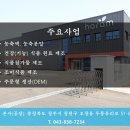 주식회사 하람