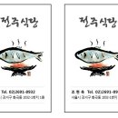 2018년 대망의 산둘레 산악회 송년회를 공지합니다(12/28) 이미지