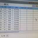 광활보건지소 이미지