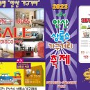 안산상록수가구거리 이미지