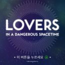스페이스타임 이미지