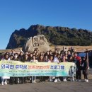 의귀리농촌체험휴양마을 이미지