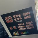 보스포차 이미지