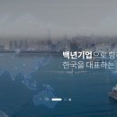 한국품질환경컨설팅