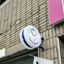 카페사계절 - 미추홀구 주염로 58 | 카페사계절
