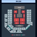 즐겨찾기PC방 | 2026 무한대집회V｜인피니트 팬미팅 선예매 후기 (NOL 티켓팅 팁)