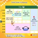 비어타임 이미지