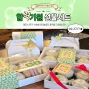 꽃단시루