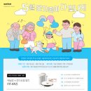 다비치안경 발산역점