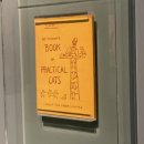 회화어린이공원 | 부산 박물관 거장의 비밀 셰익스피어부터 500년 문학과 예술 전시관람 후기