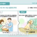 담은동물병원 이미지