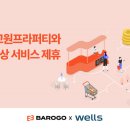 랜탈서비스 이미지