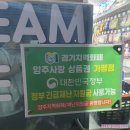 띵동아이스크림할인점 이미지